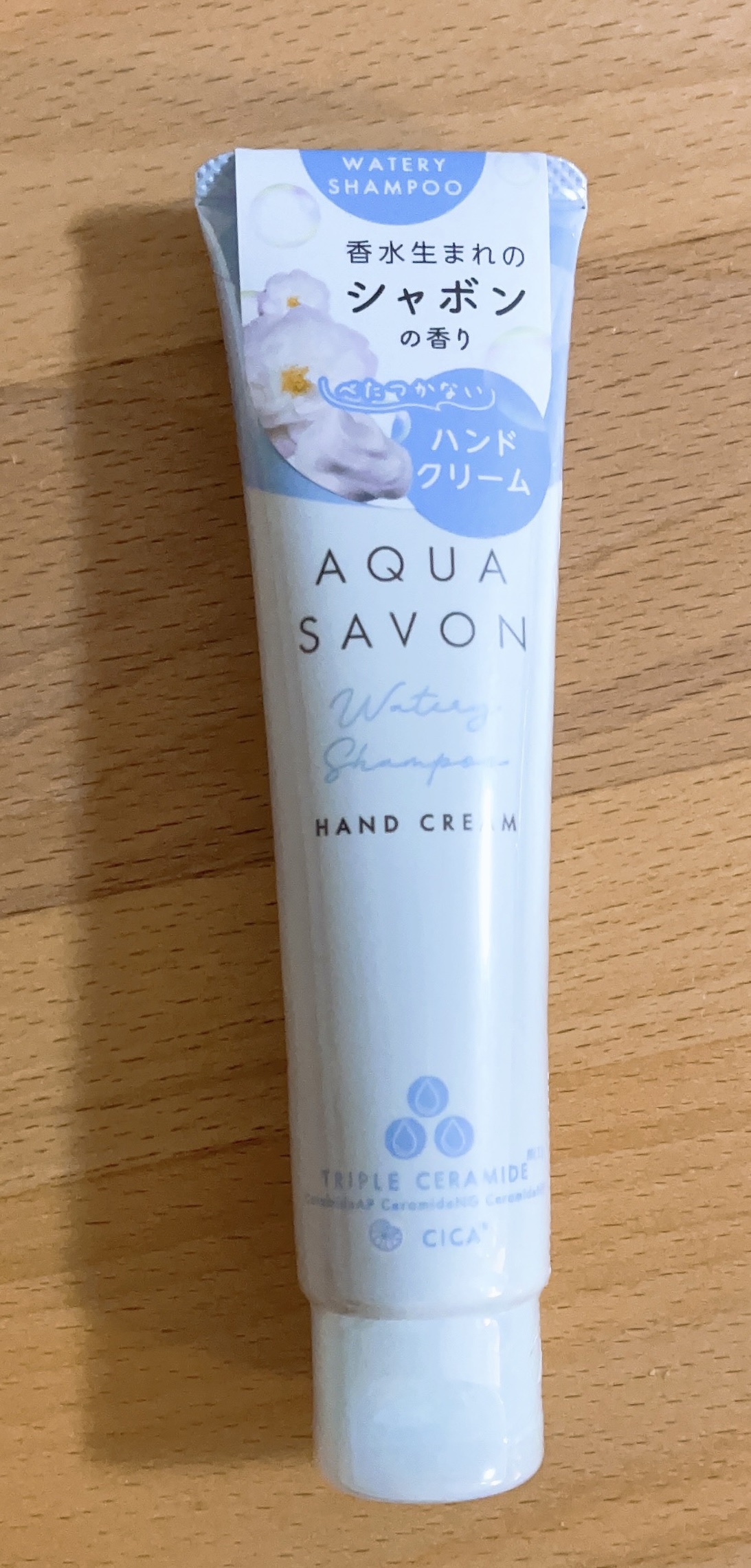 アクアシャボン トータルマルチクリーム ウォータリーシャンプーの香り 22aのクチコミ「#アクアシャボン
#トータルマルチクリーム
#ウォータリーシャンプーの香り

・塗った瞬間はサ.....」（1枚目）