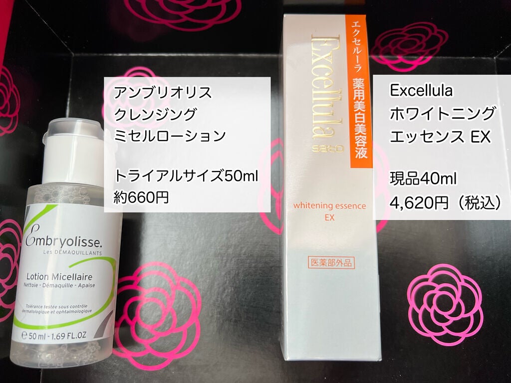 ブルーム ボックス/BLOOMBOX/その他を使ったクチコミ(3枚目)