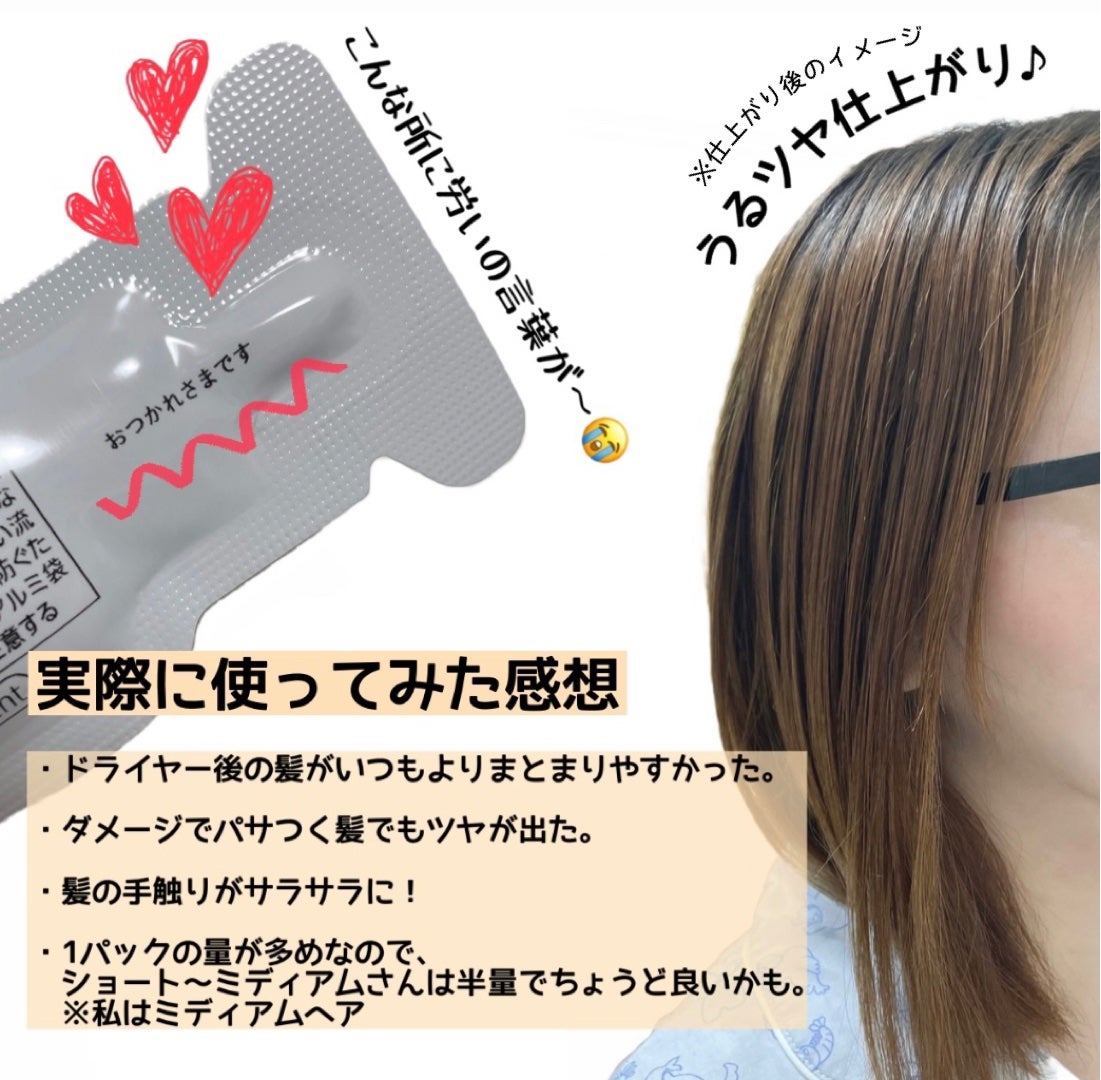 ããã on LIPS ãð€ãšãã»ã³ã·ã£ã«ã¶ãã¥ãŒãã£ãŒ/ãããã€ãã£ãŒãžãã¢ããã¯ï¿¥1..ãïŒ4æç®ïŒ