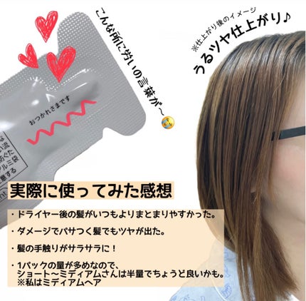 ããã on LIPS ãð€ãšãã»ã³ã·ã£ã«ã¶ãã¥ãŒãã£ãŒ/ãããã€ãã£ãŒãžãã¢ããã¯ï¿¥1..ãïŒ4æç®ïŒ