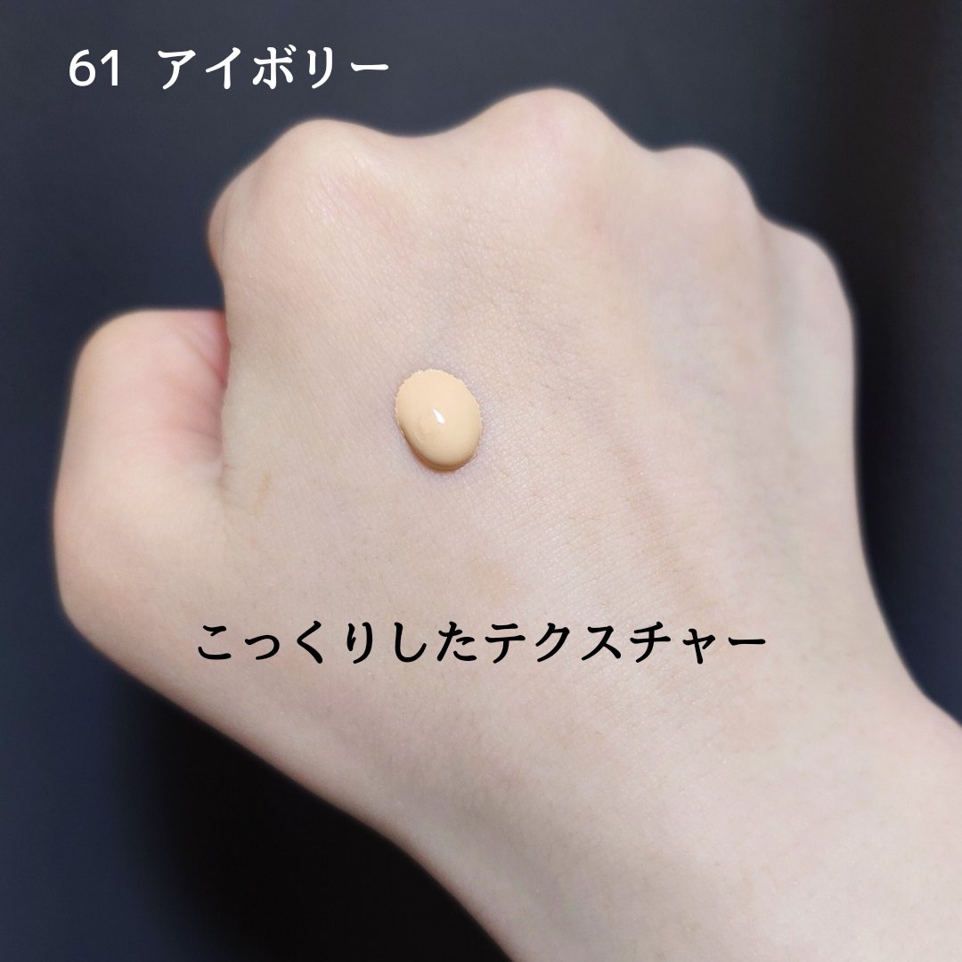 イーブン ベター ブライト セラム ファンデーション 20/CLINIQUE/リキッドファンデーションを使ったクチコミ（3枚目）