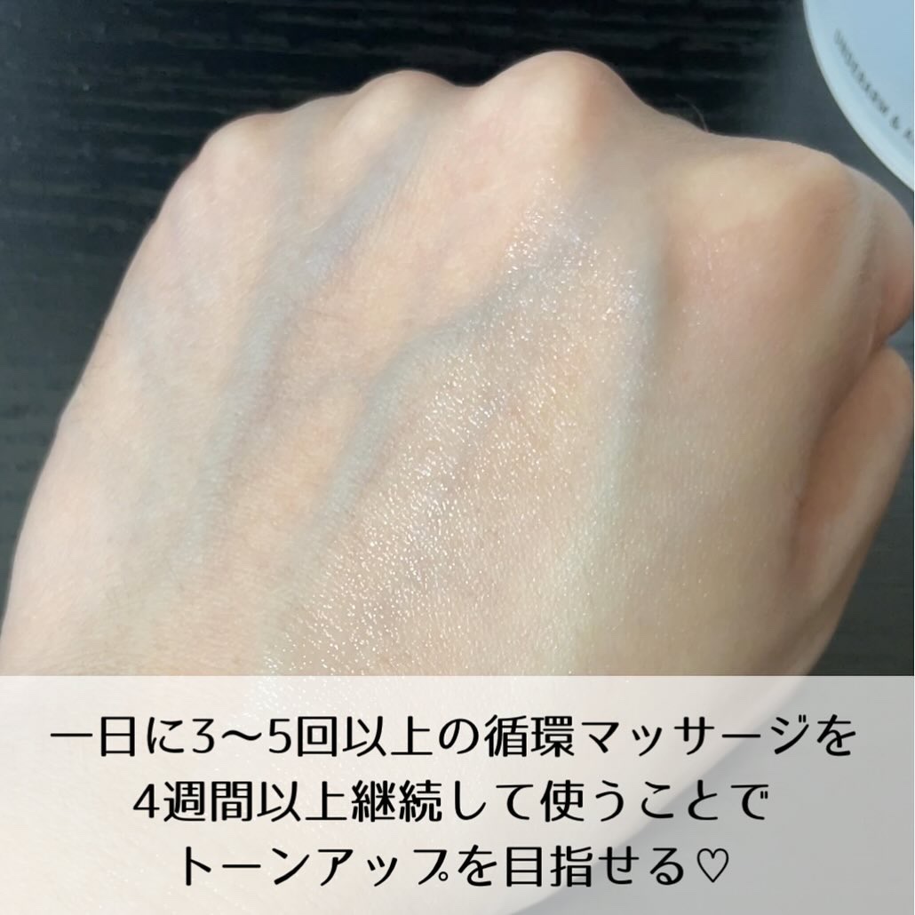 BnDアンダーアームクリーム(ボディクリーム)/BnD/デリケートゾーンケアを使ったクチコミ（3枚目）