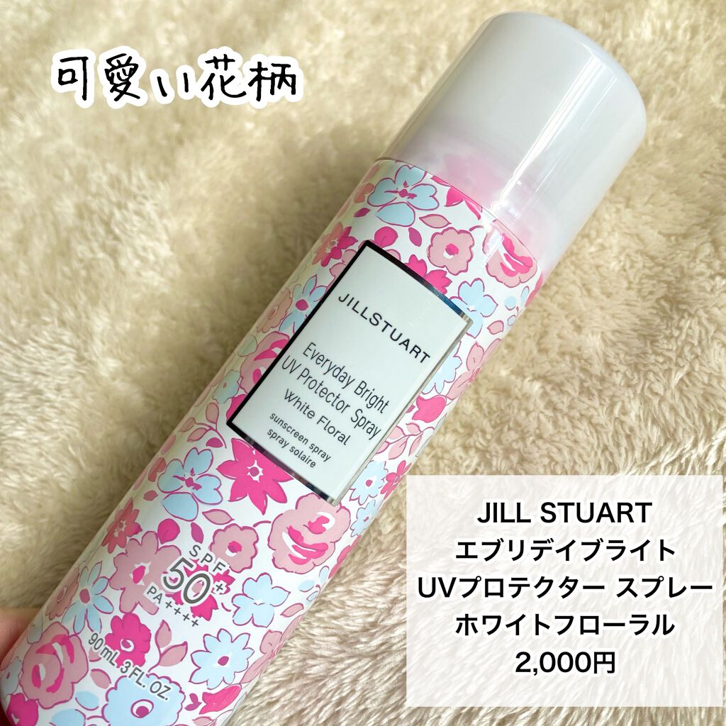 エブリデイブライト UVプロテクター スプレー ホワイトフローラル/JILL STUART/日焼け止めミスト・スプレーを使ったクチコミ（2枚目）