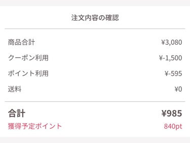 メーキャップ ベース クリーム UV/ちふれ/化粧下地を使ったクチコミ（2枚目）