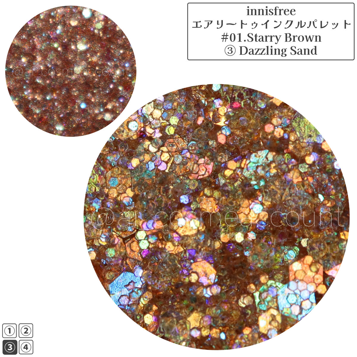 エアリー トゥインクル アイパレット 2021 Green Holidays Edition スターリーブラウン/innisfree/アイシャドウパレットを使ったクチコミ（2枚目）