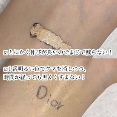 【旧】ディオールスキン フォーエヴァー スキン コレクト コンシーラー/Dior/リキッドコンシーラーを使ったクチコミ（3枚目）