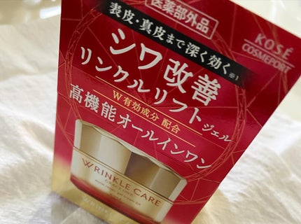 を使ったクチコミ(2枚目)