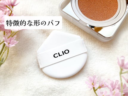 キル カバー ファンウェア クッション ザ オリジナル/CLIO/クッションファンデーションを使ったクチコミ(3枚目)