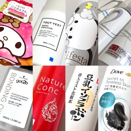 ネイチャーコンク 薬用クリアローション/ネイチャーコンク/拭き取り化粧水を使ったクチコミ(10枚目)