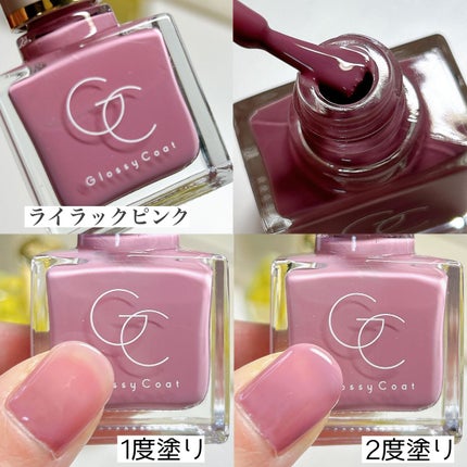 グロッシーコート/スキューズミー/オールインワンネイルを使ったクチコミ(7枚目)