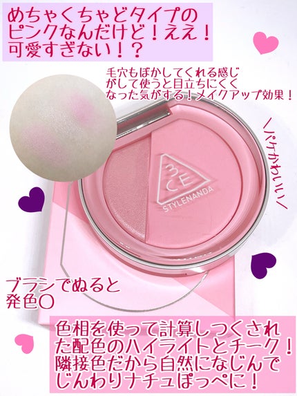 3CE ブラッシュライター/3CE/パウダーチークを使ったクチコミ(2枚目)