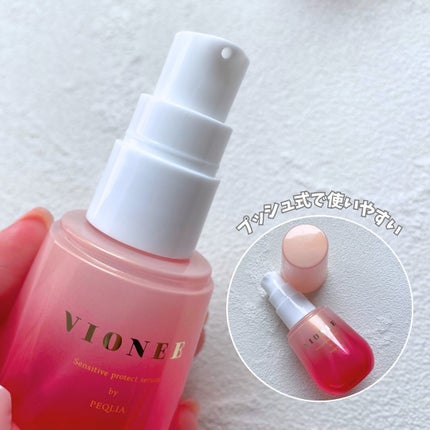 センシティブプロテクトセラム/VIONEE/美容液を使ったクチコミ(7枚目)
