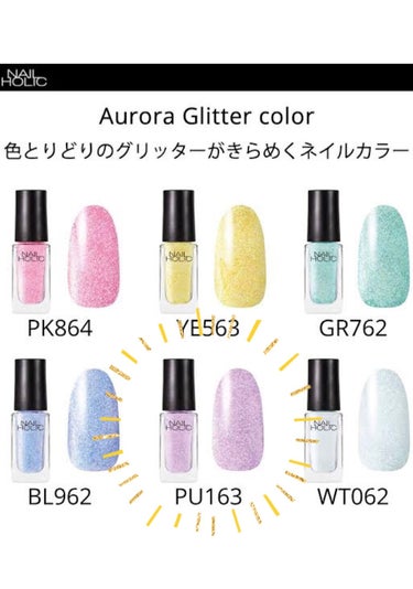 ネイルホリック Aurora Glitter/ネイルホリック/マニキュアを使ったクチコミ（2枚目）