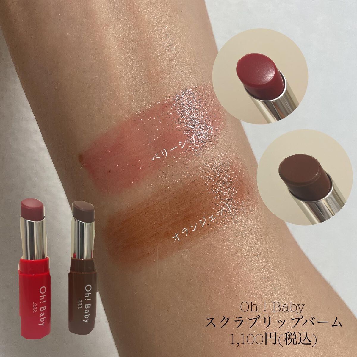 Oh!Baby スムースフィニッシュパウダー/ハウス オブ ローゼ/ルースパウダーを使ったクチコミ（3枚目）