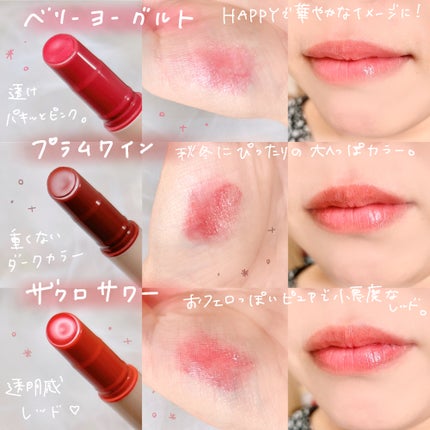 ハニーメルティングリップ/ネイチャーリパブリック/口紅を使ったクチコミ(4枚目)