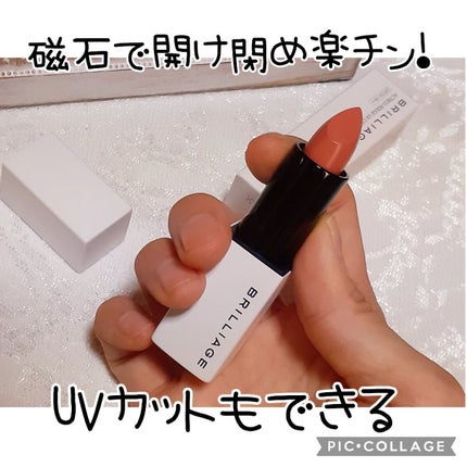 アクトレスルージュ UV/ブリリアージュ/口紅を使ったクチコミ(3枚目)