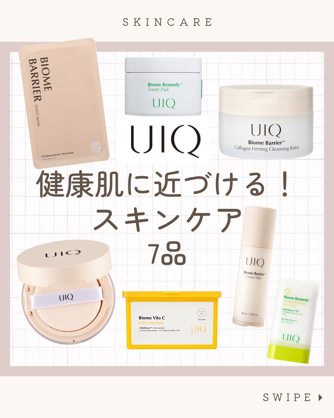 バイオームレメディトナーパッド/UIQ/化粧水を使ったクチコミ（1枚目）