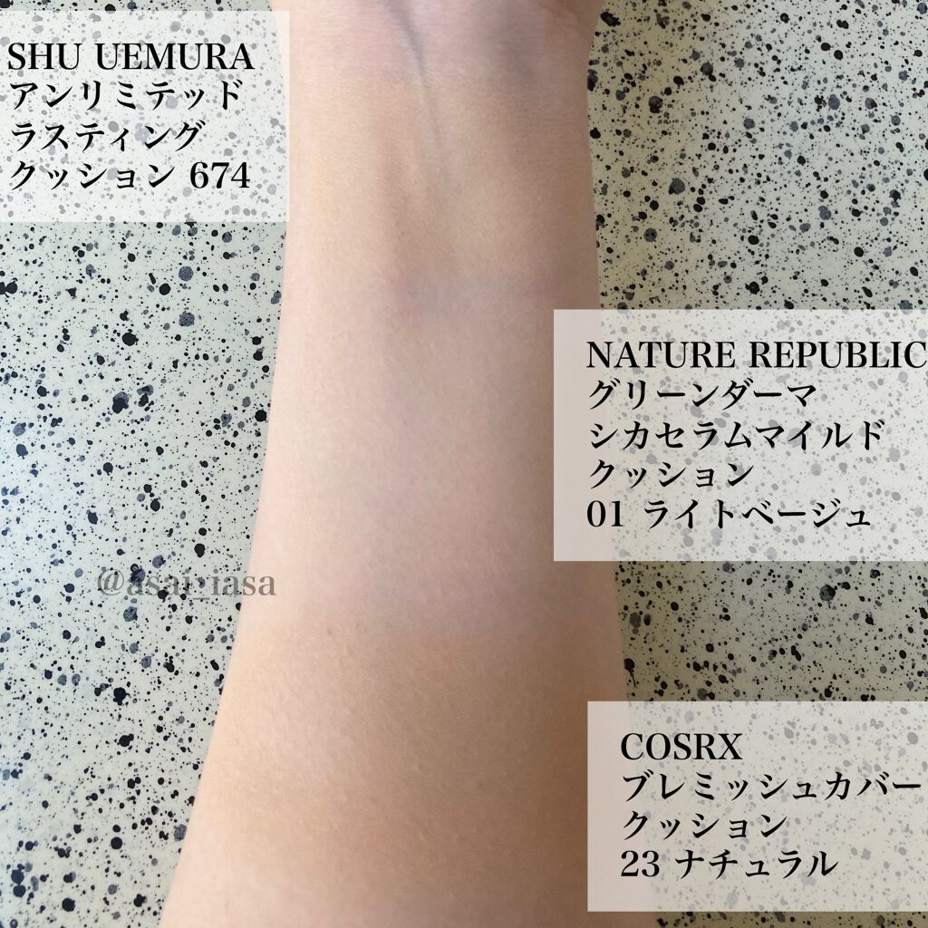 アンリミテッド ラスティング クッション 674/shu uemura/クッションファンデーションを使ったクチコミ（2枚目）