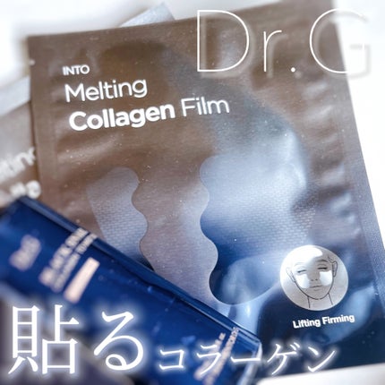 RTXイントゥメルティングコラーゲンフィルム/Dr.G/その他スキンケアを使ったクチコミ(1枚目)