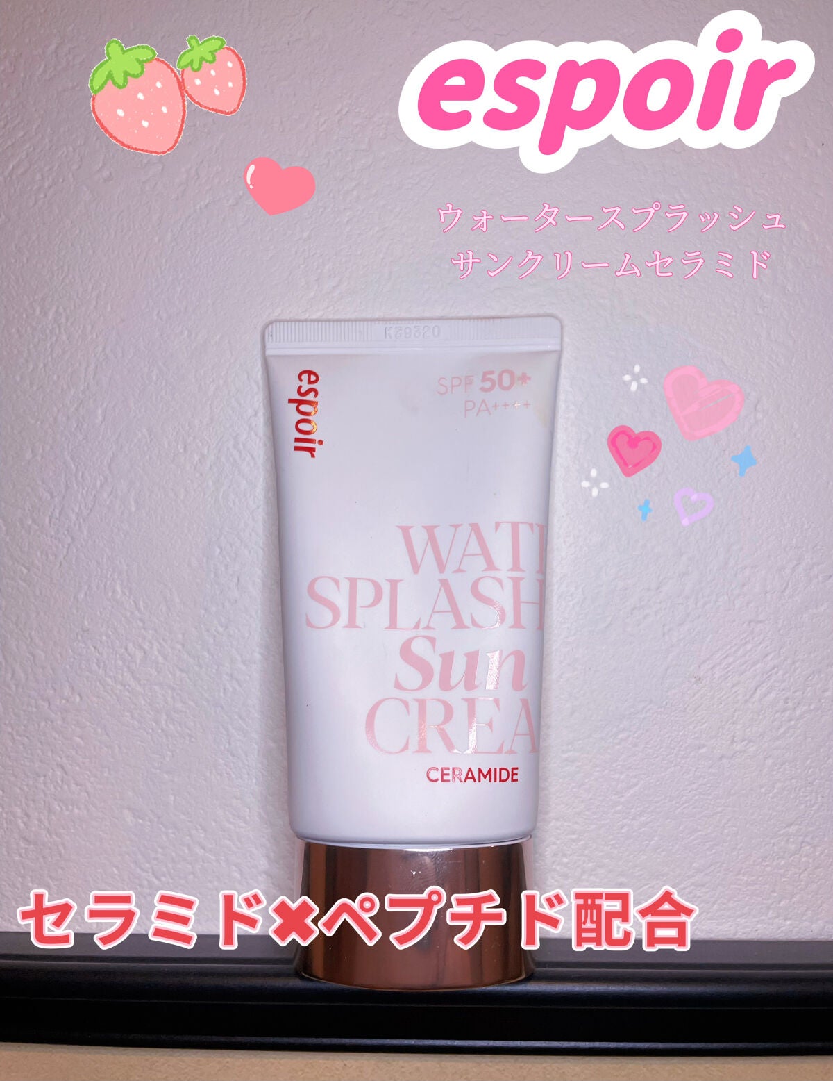 ãŠã©ãŒã¿ãŒã¹ãã©ãã·ã¥ãµã³ã¯ãªãŒã ã»ã©ãã/espoir/æ¥çŒãæ¢ãã¯ãªãŒã ã䜿ã£ãã¯ãã³ãïŒ1æç®ïŒ