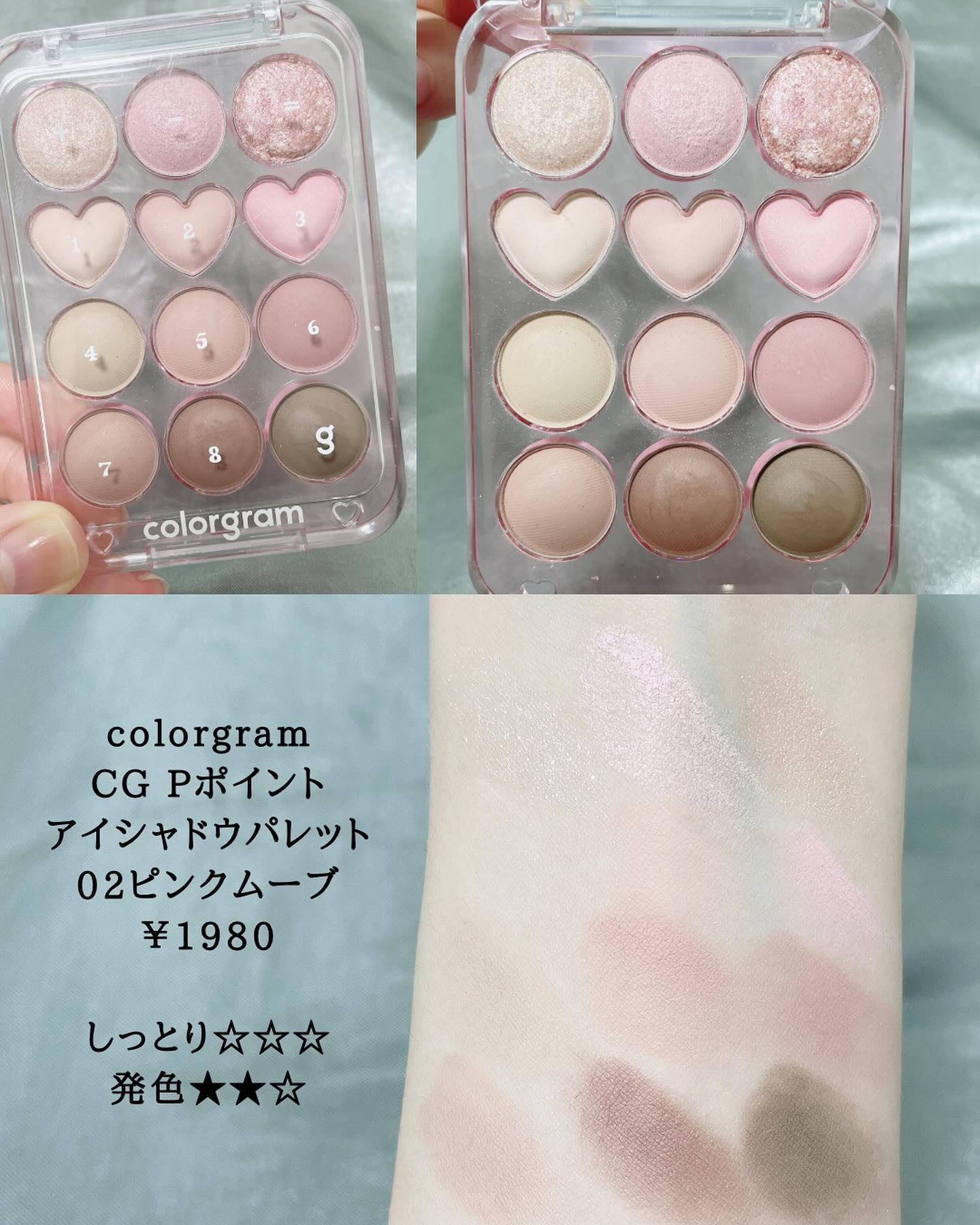 3CE マルチアイカラーパレット/3CE/アイシャドウパレットを使ったクチコミ（3枚目）