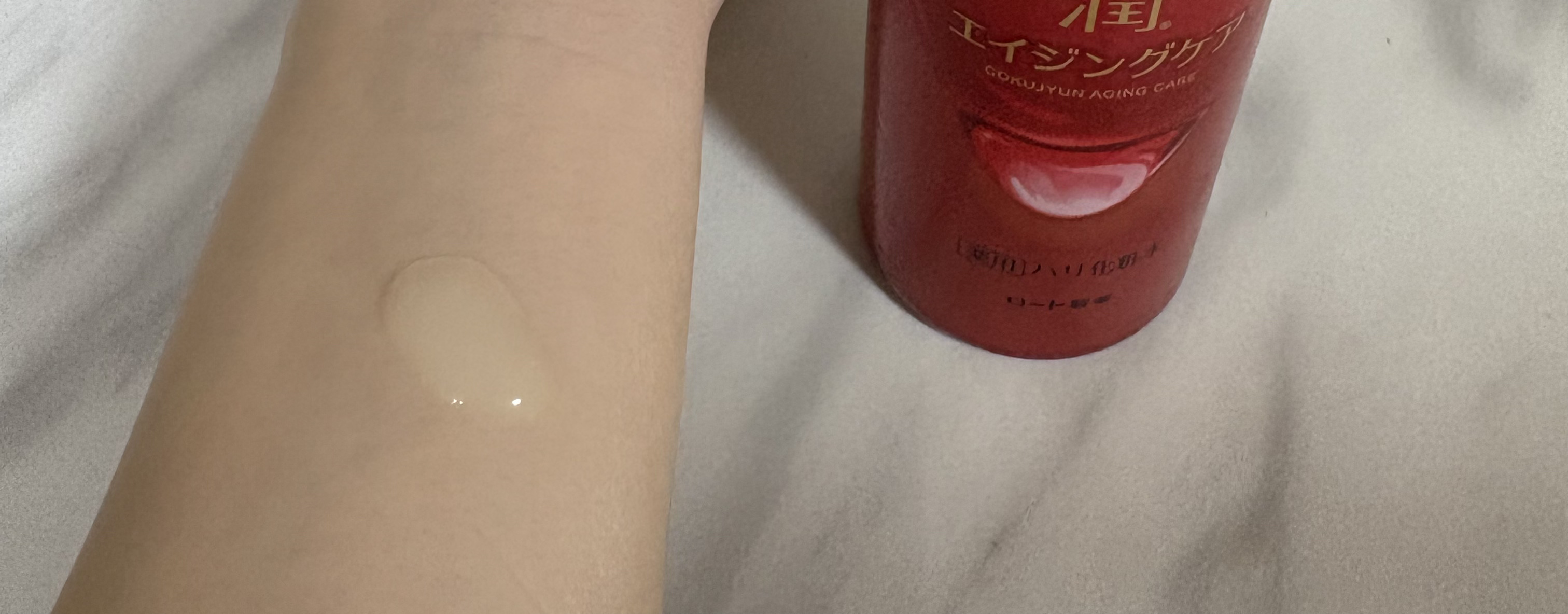 極潤ヒアルロン液（ハダラボモイスト化粧水d）/肌ラボ/化粧水を使ったクチコミ（2枚目）