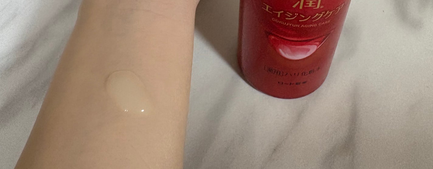 極潤ヒアルロン液(ハダラボモイスト化粧水d)/肌ラボ/化粧水を使ったクチコミ(2枚目)