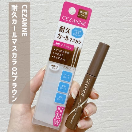 耐久カールマスカラ/CEZANNE/マスカラを使ったクチコミ(2枚目)