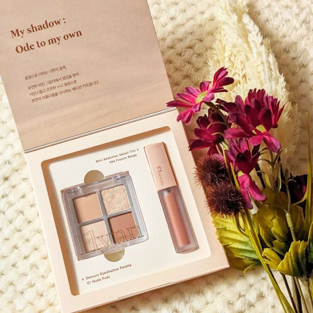 ミニヌーディーエディション/Flynn/メイクアップキットを使ったクチコミ(6枚目)