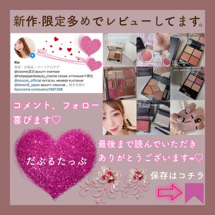 アディクション ザ マット リップ リキッド/ADDICTION/口紅を使ったクチコミ(9枚目)