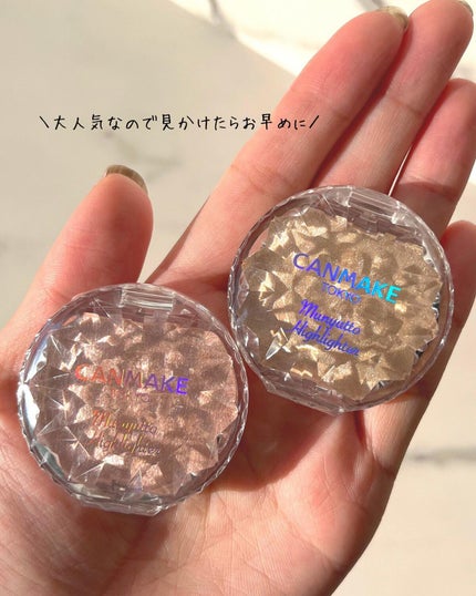 むにゅっとハイライター/キャンメイク/クリームハイライトを使ったクチコミ(10枚目)