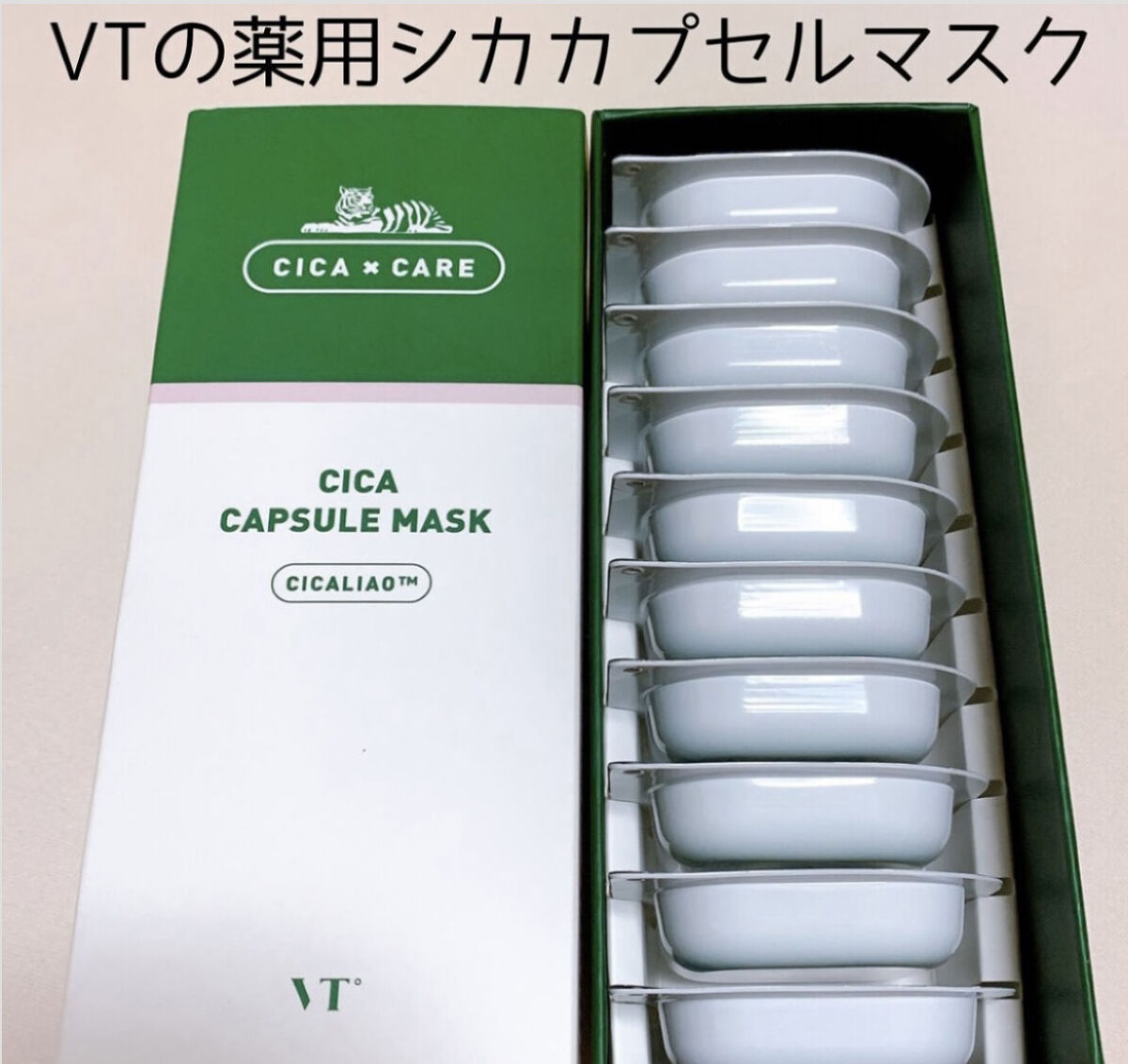 CICA カプセルマスク/VT/洗い流すパック・マスクを使ったクチコミ（3枚目）