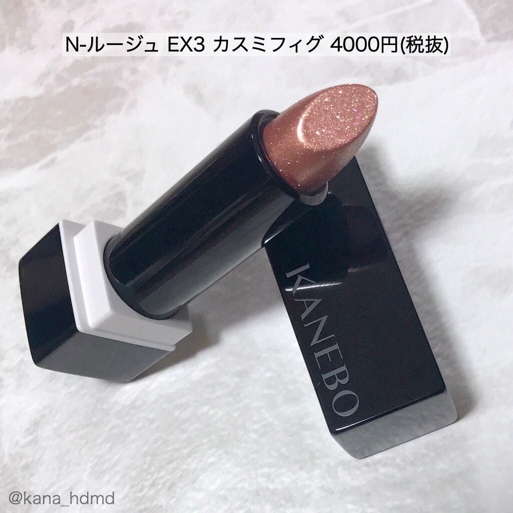 カネボウ Nールージュ/KANEBO/口紅を使ったクチコミ(6枚目)