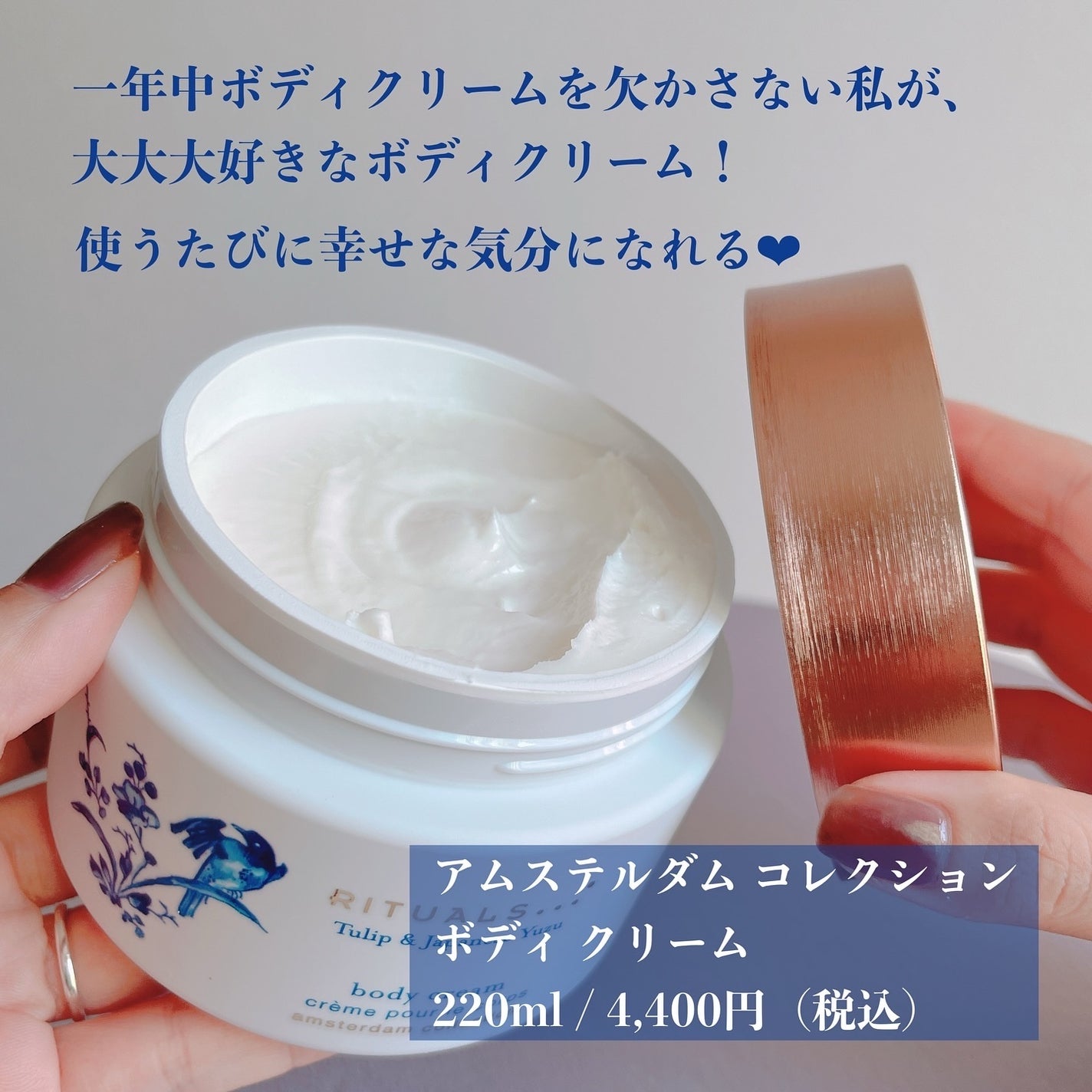 アムステルダム コレクション フォーミング シャワー ジェル/RITUALS/ボディソープを使ったクチコミ(5枚目)