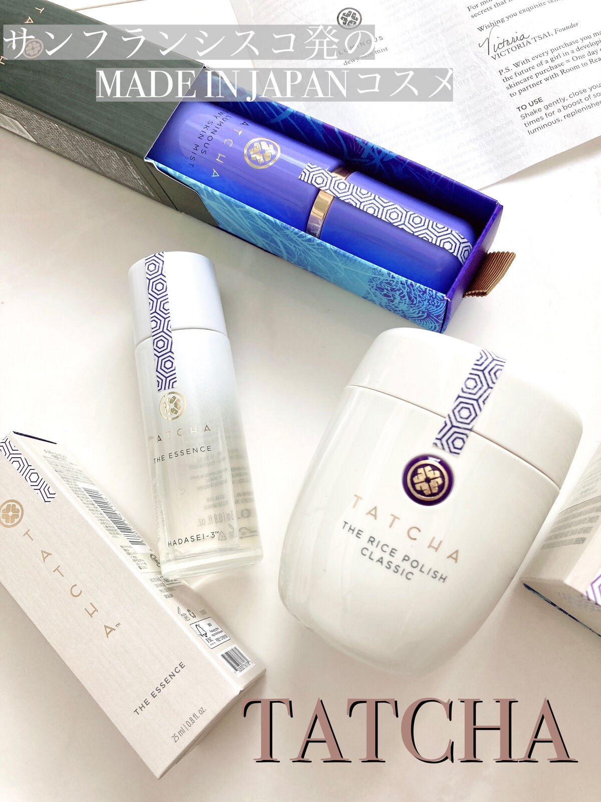 エッセンス/タッチャ/化粧水を使ったクチコミ(1枚目)