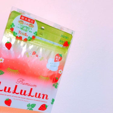 🍓栃木限定とちおとめプレミアムルルルン🍓


今回は友達がプレゼントしてくれました♡
私的パックはルルルンがNO.1
そんな私が今回のとちおとめルルルンをレビューします☺︎︎


香りはほんのりいちごの