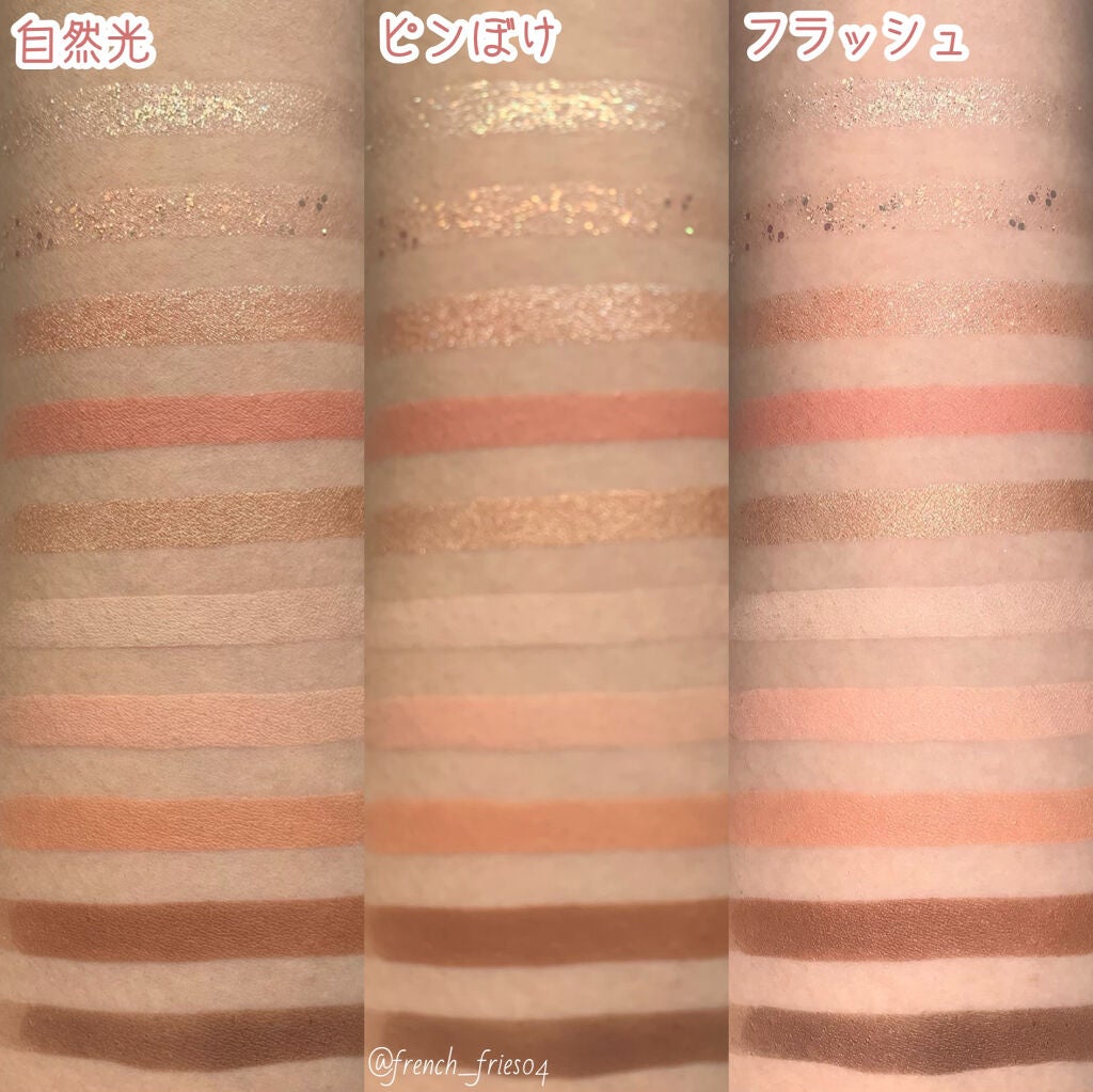 ベターザンパレット/rom&nd/アイシャドウパレットを使ったクチコミ(5枚目)