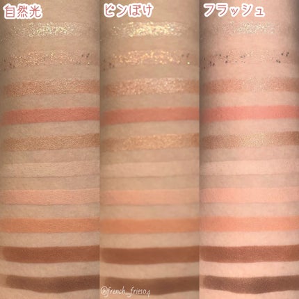 ベターザンパレット/rom&nd/アイシャドウパレットを使ったクチコミ(5枚目)