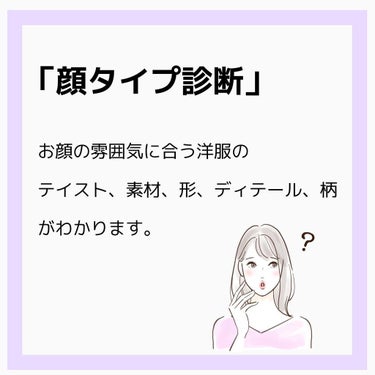 しおり@イメージコンサルタント on LIPS 「いつもご覧いただき誠にありがとうございます🙏🏻✨インスタを見て..」（3枚目）