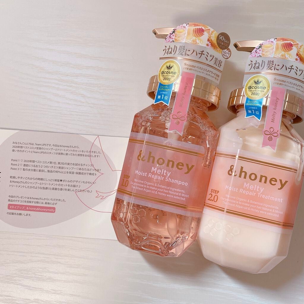 &honey Melty モイストリペア シャンプー1.0/モイストリペア ヘアトリートメント2.0/&honey/市販シャンプーを使ったクチコミ(1枚目)