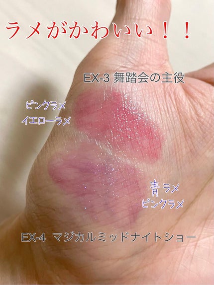 ケイト リップモンスター/KATE/口紅を使ったクチコミ(3枚目)