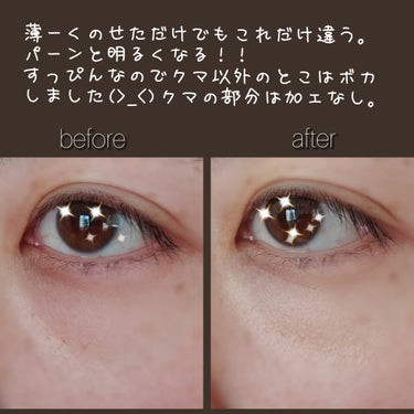 bareMinerals CR アイカバー ジェル SPF25 のクチコミ「私。えっっぐい クマ主(ぬし) なのです。

青クマと黒クマの混合です。
試行錯誤した末、赤の.....」（3枚目）