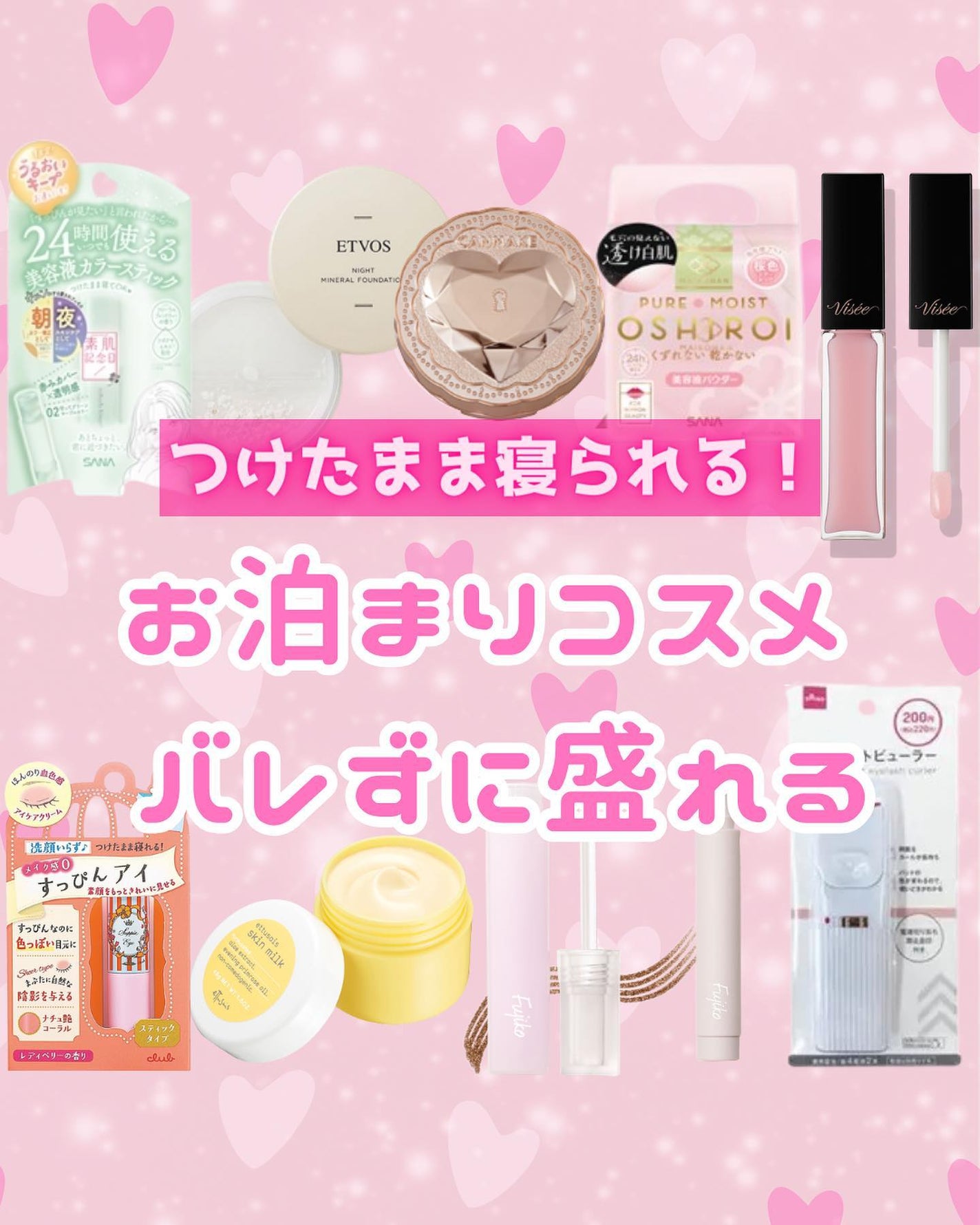 ナイトミネラルファンデーション/エトヴォス/ルースパウダーを使ったクチコミ(1枚目)