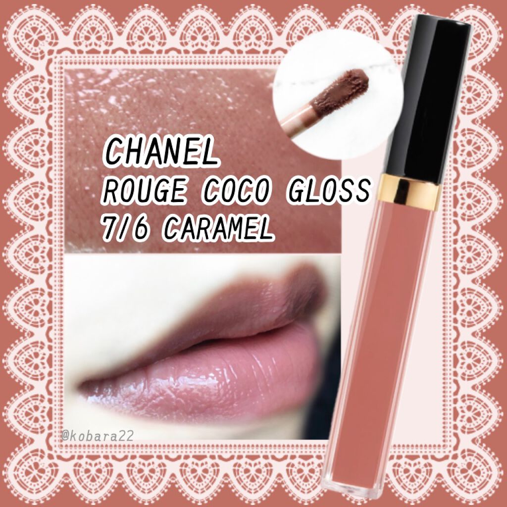 ルージュ ココ グロス/CHANEL/リップグロスを使ったクチコミ(1枚目)