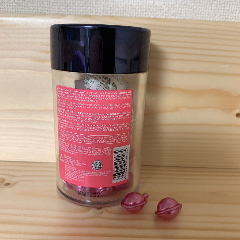 ヘアーオイル【トリートメント】/ellips/ヘアオイルを使ったクチコミ（3枚目）