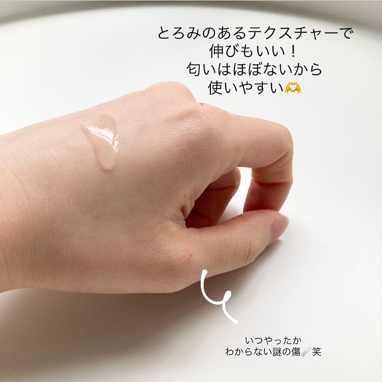 ノスカナイン トラブルクリーム/FATION/フェイスクリームを使ったクチコミ（3枚目）