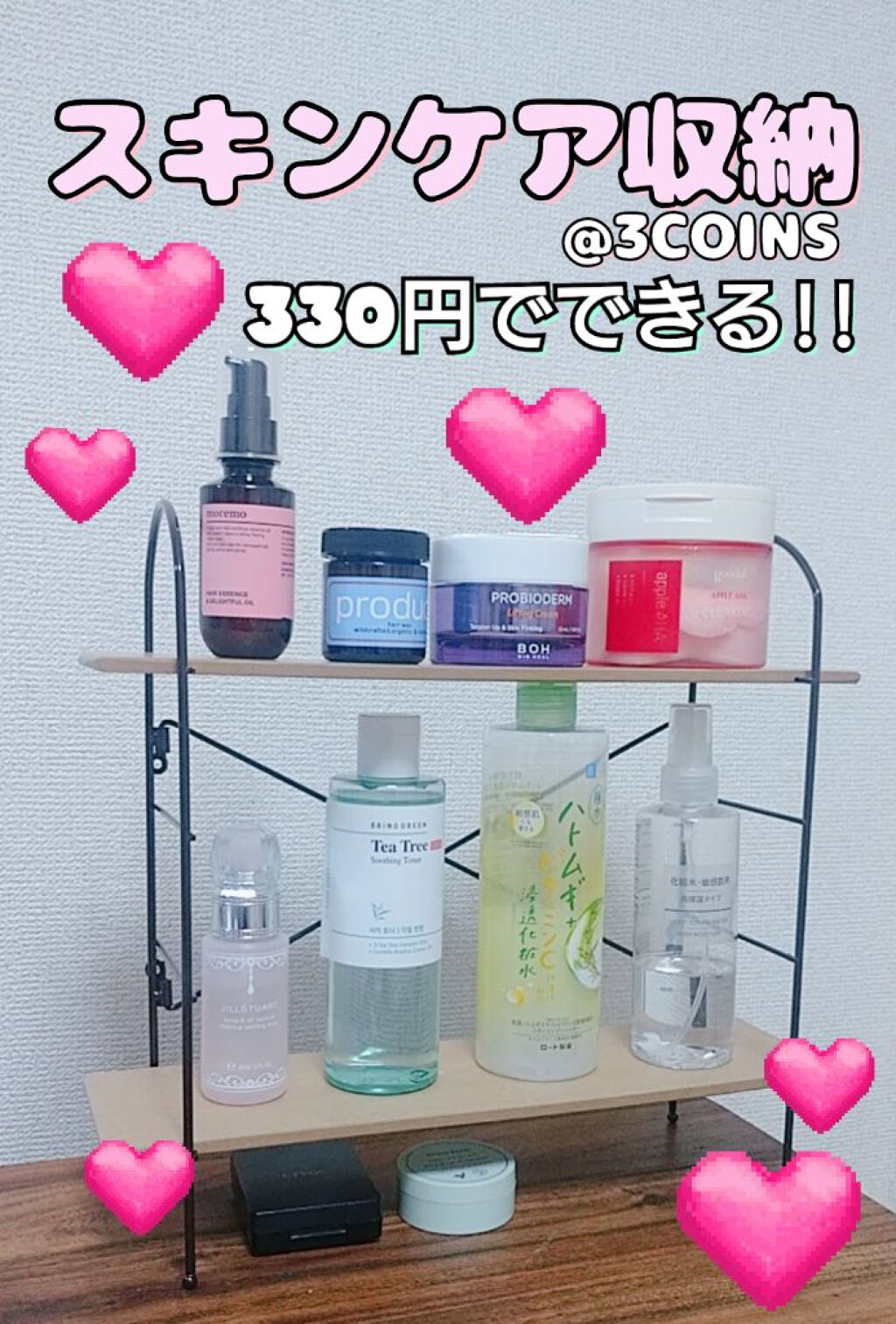 ミニキッチンシェルフ/3COINS/その他を使ったクチコミ（1枚目）