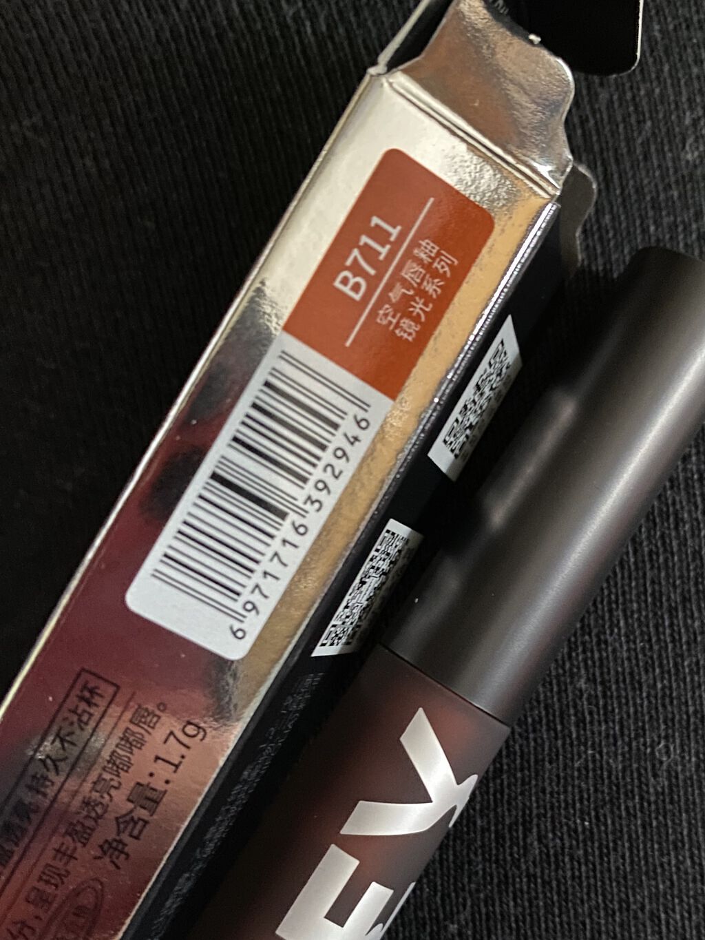 シャインミラーティント B711 エナジーパールオレンジ/COLORKEY/リップティントを使ったクチコミ（3枚目）