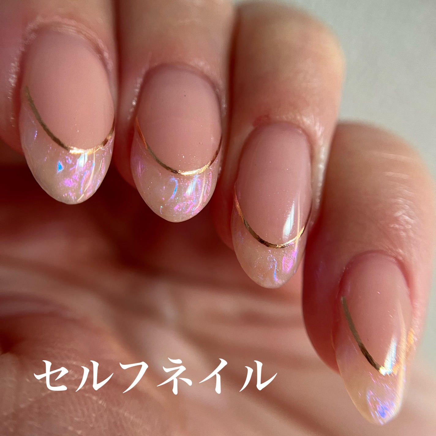 ジェルネイル(ライト対応)/セリア/ジェルネイルを使ったクチコミ(2枚目)