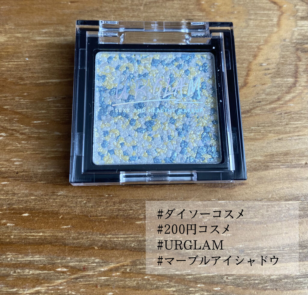 UR GLAM　MARBLE EYESHADOW/U R GLAM/単色アイシャドウを使ったクチコミ（1枚目）